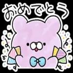 おはようございます。ーーよろしくね