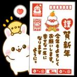 今日も一日お疲れ様でした