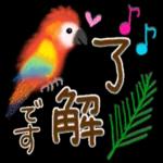 天気&夏の♡でか文字スタンプ