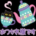 大人女子の日常【やさしい言葉】