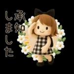 【3D】ずっと使える♡くるりんボブガール