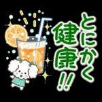 素敵シニア猛暑を乗り切る【文字大きめ】9