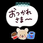 昼も夜も春も渡らず、夜も眠れない星。
