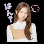 会話がはずむ会話スタンプ☆