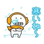 動く▶冬を楽しむ笑顔の小さい人