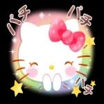 今日も一日お疲れ様でした