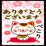 明るい年でありますように