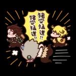 カナヘイコラボ ゆるっと鬼滅の刃