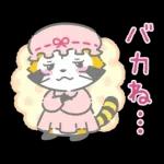 夜ふかしラスカル☆ナイトトークスタンプ