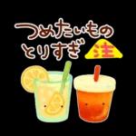 暑い日・夏のあいさつ