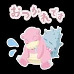 いい夢見てえね〜おやすみ〜💤