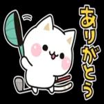 ありがとうーーthank you