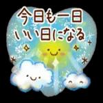 いつもありがとうございます