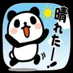 季節の変わり目、体調に気をつけて