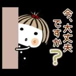 とっても♡キュート２９　[敬語]
