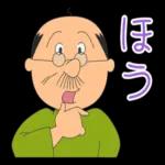 サザエさん