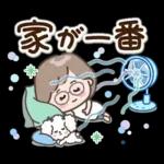 素敵シニア猛暑を乗り切る【文字大きめ】9