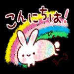 おはよう ます