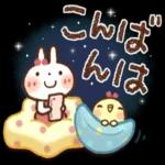 おめでとう