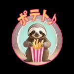 ナマケモノのほのぼのスタンプ