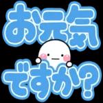 頑張ってね あんまり遅く