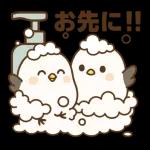 エナガスタンプを家族とシェア