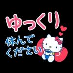 ハローキティ　キュートなデカ文字スタンプ
