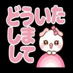 ❤️うごく！でか文字♡敬語セット
