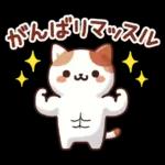 猫のつめあわせ④【ダジャレ】