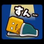 プロスピA 調子くんスタンプ 第3弾