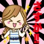動く！おちゃめの大人可愛い日常会話吹出し