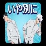 呪術廻戦のキャラクターたちと一緒にトークを楽しもう！