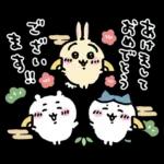 ちいかわ(冬かな)