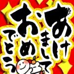 ご健康とご多幸をお祈り申し上げます