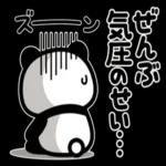 季節の変わり目、体調に気をつけて