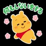 おめでとうございます