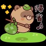 おはなしタヌキくん6（夏）