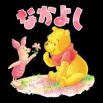 いつも見守っているよ〜