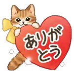 気持ちが伝わるほっこりスタンプ♪