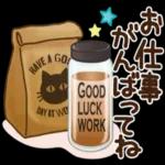 こんにちはお元気ですか？