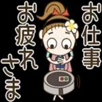 おちゃめ主婦になる♡毎日使える気遣い編