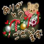 メリークリスマス🎄！