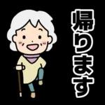 元気かな❓心配だよ～💦