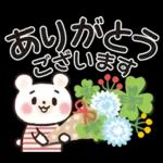 大人かわいい女子の敬語スタンプ