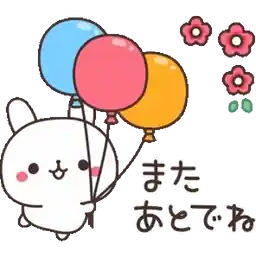 夏ウサギの日常スタンプ