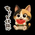ゆるふわ三毛猫の日常会話