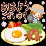 O おは 73 。