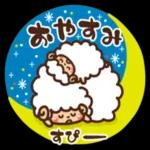 おつかれさまでした