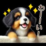 会話がはずむ日常メッセージ＊
