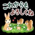 文字大きめ☆猫と動物たちのスタンプ